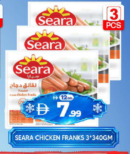 available at Al Madina  in UAE - Sharjah / Ajman