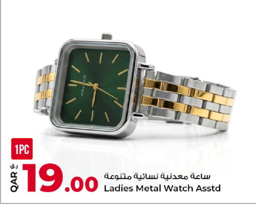 available at Rawabi Hypermarket in Qatar - Al Rayyan