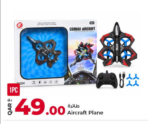 available at Rawabi Hypermarket in Qatar - Al Shamal