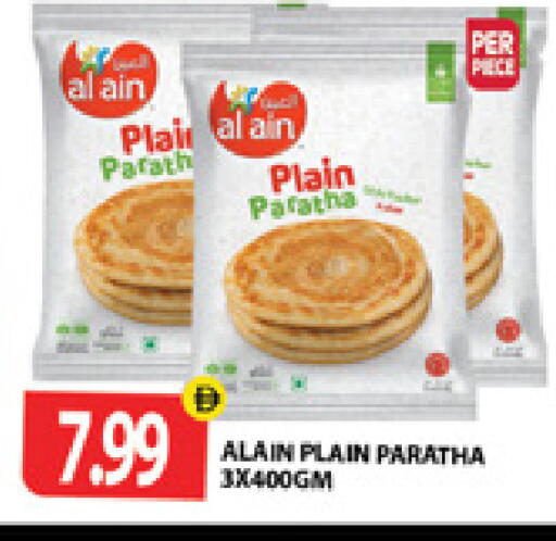 available at Gulf Hypermarket LLC in UAE - Ras al Khaimah