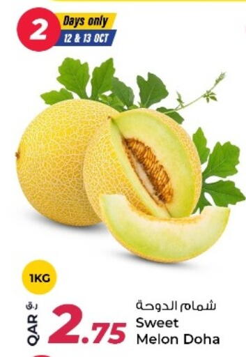 Melon from Qatar available at Rawabi Hypermarket in Qatar - Al Shamal