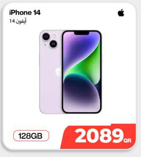 available at SKYNET MOBILE  HYATT PLAZA in Qatar - Doha