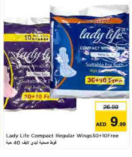 available at لاست تشانس in الإمارات العربية المتحدة , الامارات - ٱلْفُجَيْرَة‎