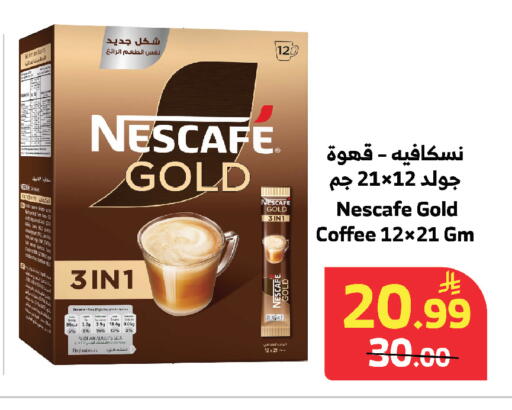 available at الراية in مملكة العربية السعودية, السعودية, سعودية - مكة المكرمة