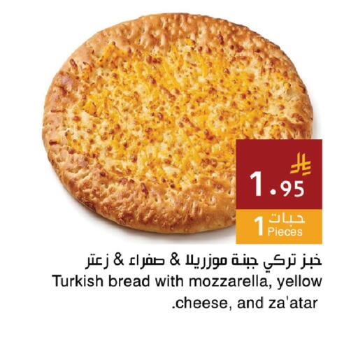available at Hala Markets in KSA, Saudi Arabia, Saudi - Jeddah