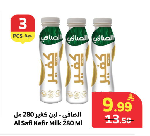 available at Al Raya in KSA, Saudi Arabia, Saudi - Mecca
