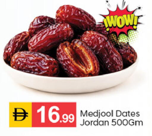 available at TALAL MARKET in UAE - Dubai