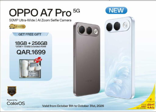 available at Rawabi Hypermarket in Qatar - Al Shamal