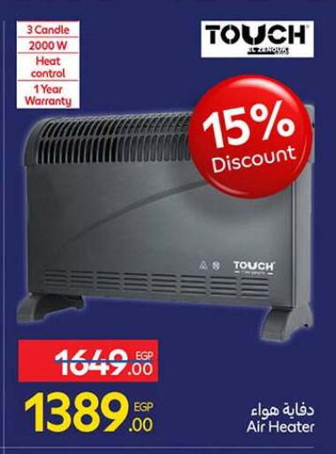 available at Carrefour  in Egypt - Cairo
