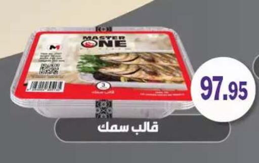 available at Othaim Market   in Egypt - Cairo
