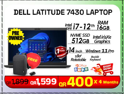 available at تك ديلس ترادينغ in قطر - الشمال