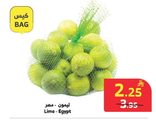 from Egypt available at الراية in مملكة العربية السعودية, السعودية, سعودية - مكة المكرمة