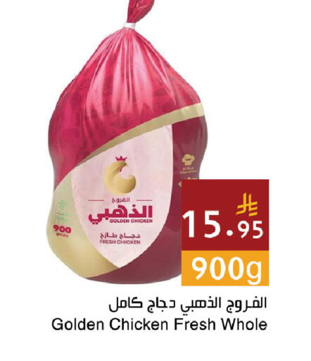 available at Hala Markets in KSA, Saudi Arabia, Saudi - Jeddah