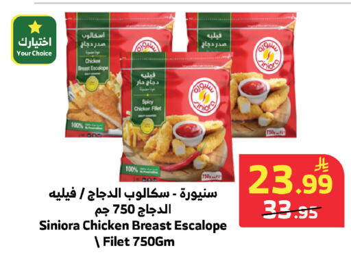 available at الراية in مملكة العربية السعودية, السعودية, سعودية - مكة المكرمة