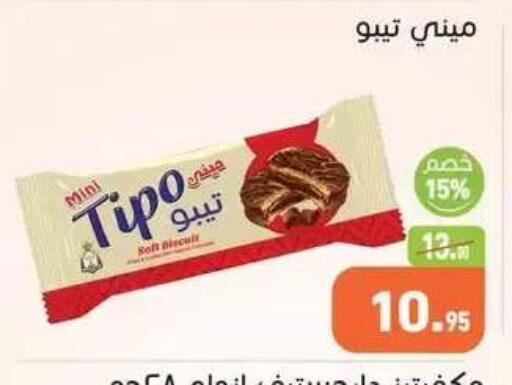 available at Othaim Market   in Egypt - Cairo