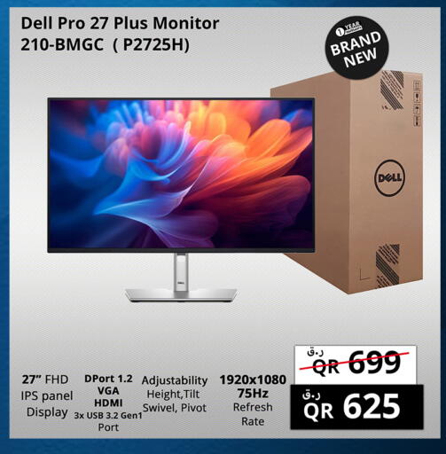 available at Prestige Computers in Qatar - Al Daayen