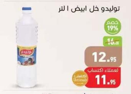 available at Othaim Market   in Egypt - Cairo
