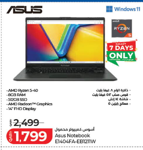 available at لولو هايبرماركت in قطر - الشمال