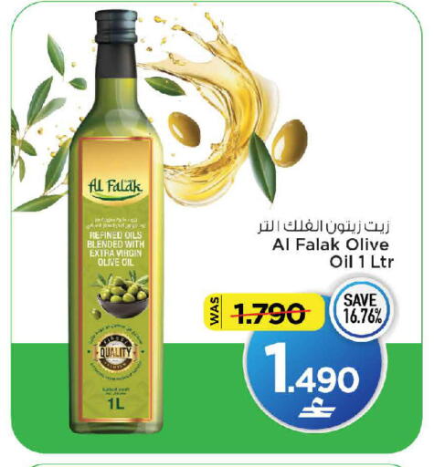 available at MARK & SAVE in Oman - Muscat