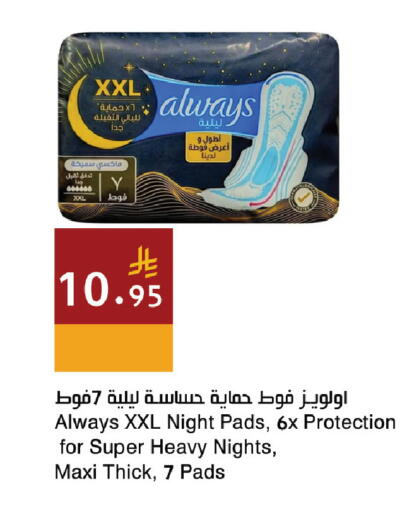 available at Hala Markets in KSA, Saudi Arabia, Saudi - Jeddah