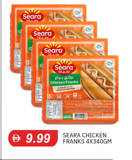 available at TALAL MARKET in UAE - Sharjah / Ajman