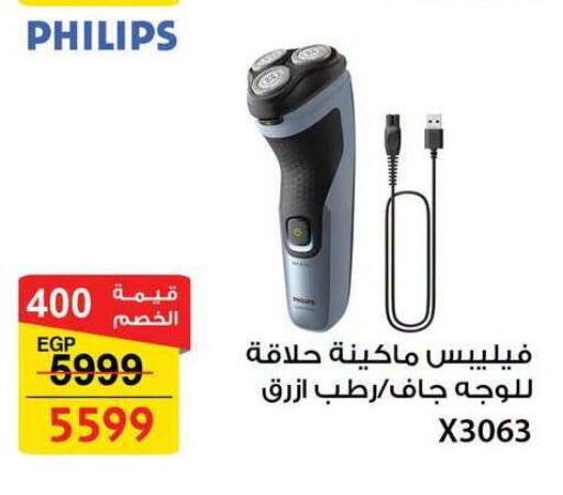 available at Fathalla Market  in Egypt - Cairo