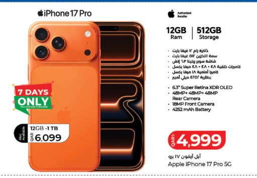Apple available at لولو هايبرماركت in قطر - الشمال