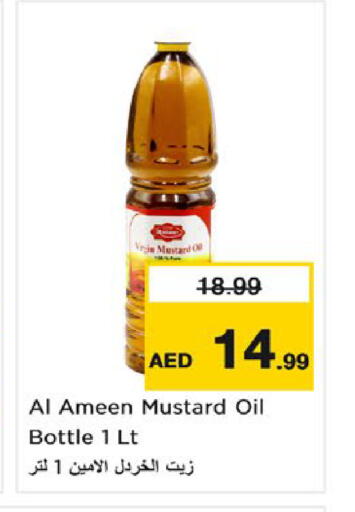 available at نستو هايبرماركت in الإمارات العربية المتحدة , الامارات - أم القيوين‎