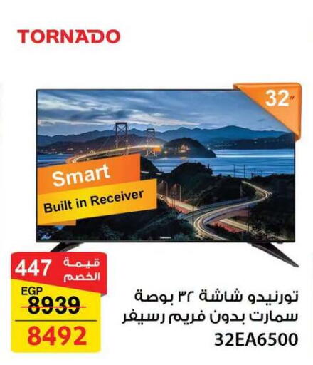 available at Fathalla Market  in Egypt - Cairo