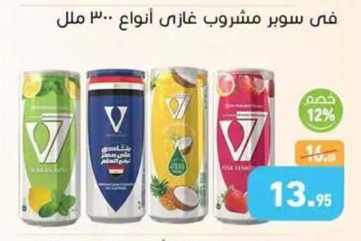 available at Othaim Market   in Egypt - Cairo