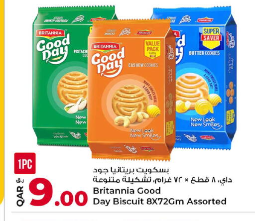 available at روابي هايبرماركت in قطر - الشحانية