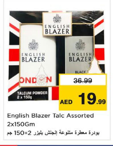 available at نستو هايبرماركت in الإمارات العربية المتحدة , الامارات - ٱلْفُجَيْرَة‎