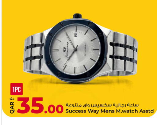 available at Rawabi Hypermarket in Qatar - Al Rayyan