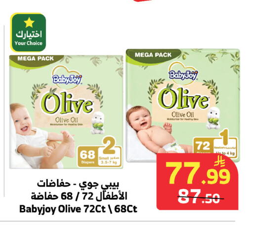 available at الراية in مملكة العربية السعودية, السعودية, سعودية - مكة المكرمة