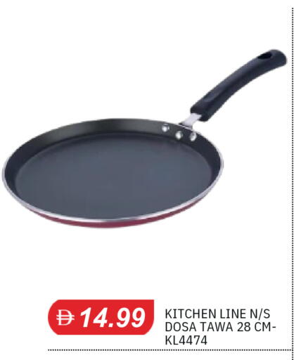 available at TALAL MARKET in UAE - Sharjah / Ajman