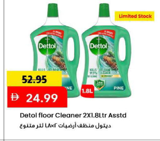 available at Mark & Save in UAE - Sharjah / Ajman