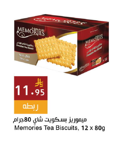 available at Hala Markets in KSA, Saudi Arabia, Saudi - Jeddah
