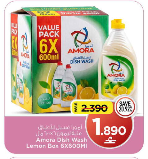 Lemon available at MARK & SAVE in Oman - Muscat