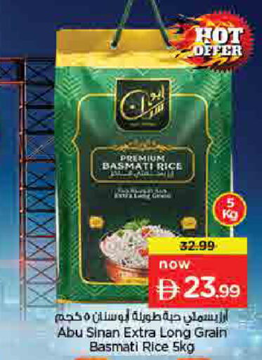 available at لاست تشانس in الإمارات العربية المتحدة , الامارات - ٱلْفُجَيْرَة‎