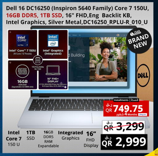 available at Prestige Computers in Qatar - Al Rayyan