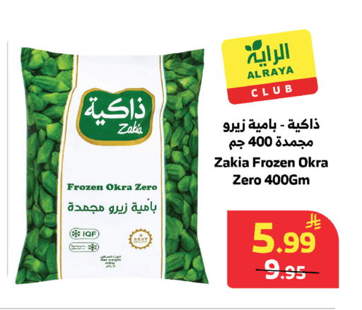 Okra available at الراية in مملكة العربية السعودية, السعودية, سعودية - مكة المكرمة