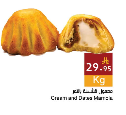 available at Hala Markets in KSA, Saudi Arabia, Saudi - Jeddah