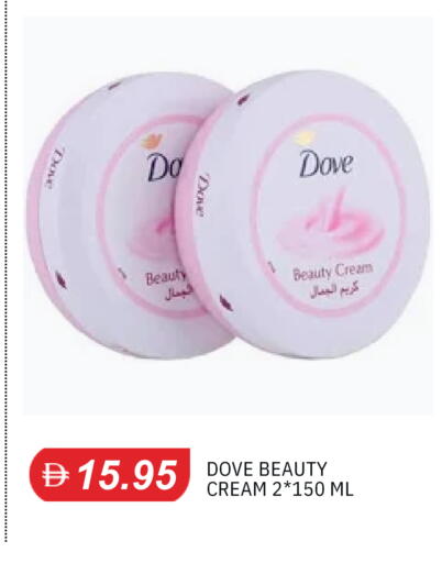 available at TALAL MARKET in UAE - Sharjah / Ajman