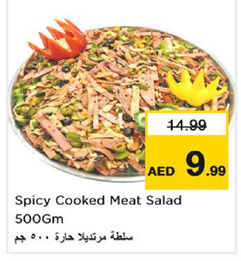 available at Nesto Hypermarket in UAE - Ras al Khaimah