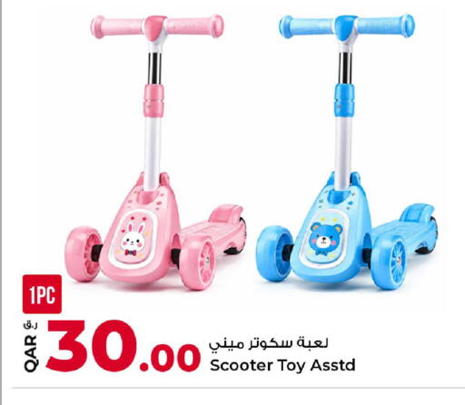 available at Rawabi Hypermarket in Qatar - Al Shamal