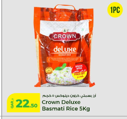 available at Rawabi Hypermarket in Qatar - Al Shamal