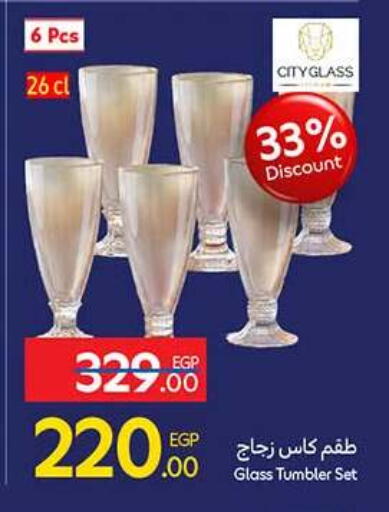 available at Carrefour  in Egypt - Cairo