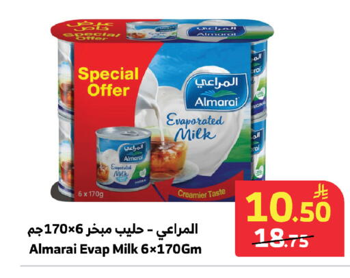 available at الراية in مملكة العربية السعودية, السعودية, سعودية - مكة المكرمة