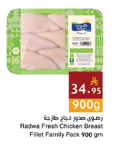 available at Hala Markets in KSA, Saudi Arabia, Saudi - Jeddah