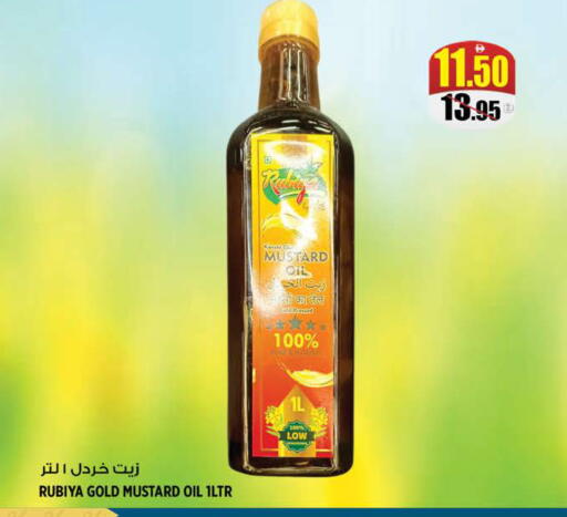 available at Hashim Hypermarket in UAE - Sharjah / Ajman